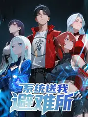 奇遇人生